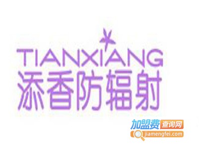 添香防辐射孕妇装加盟