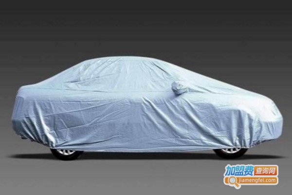 AUTOFASHION驾衣车衣加盟费