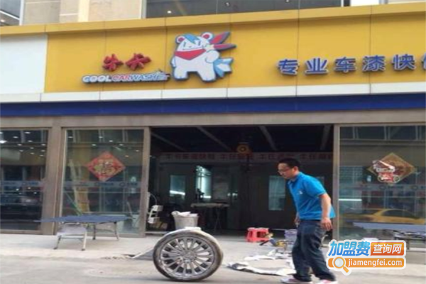 牛卡车漆快修加盟费