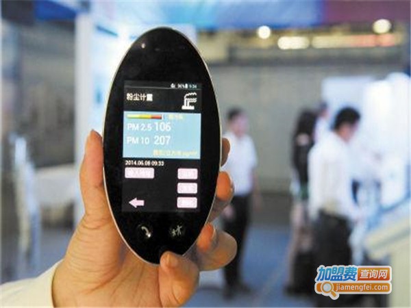 远大生命手机加盟门店
