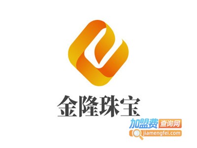 金隆珠宝加盟电话