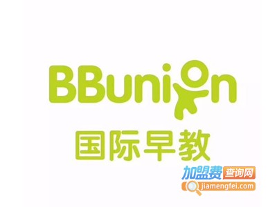 BBunion国际早教会所加盟费