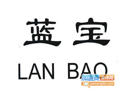 蓝宝汽车音响加盟费