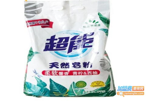 超能洗衣粉加盟费