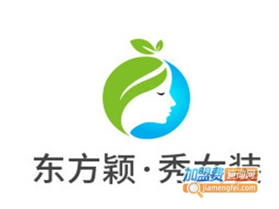 东方颖·秀女装加盟