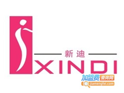 新迪化妆品加盟电话