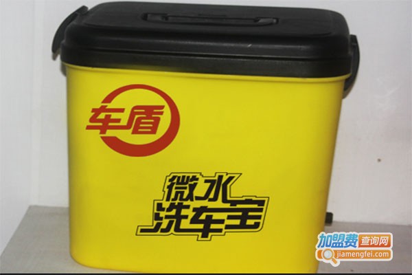 车盾洗车宝加盟费