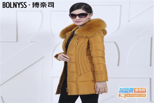 博奈司女装