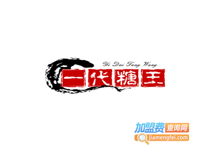 一代糖王智能糖画机加盟费