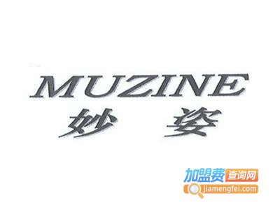 妙姿化妆品加盟费