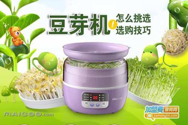 金福豆芽机加盟门店