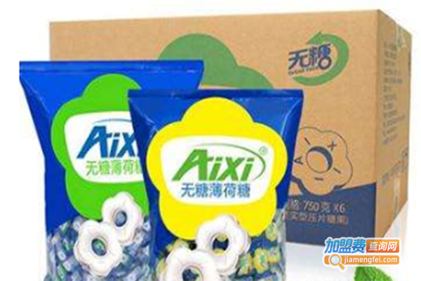 Aixi糖果加盟费