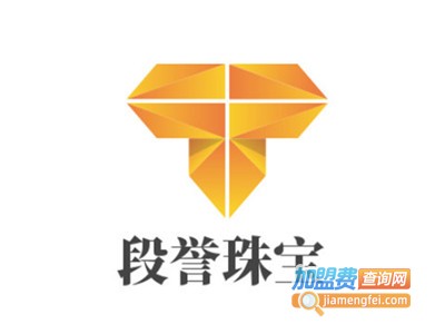 段誉珠宝加盟费