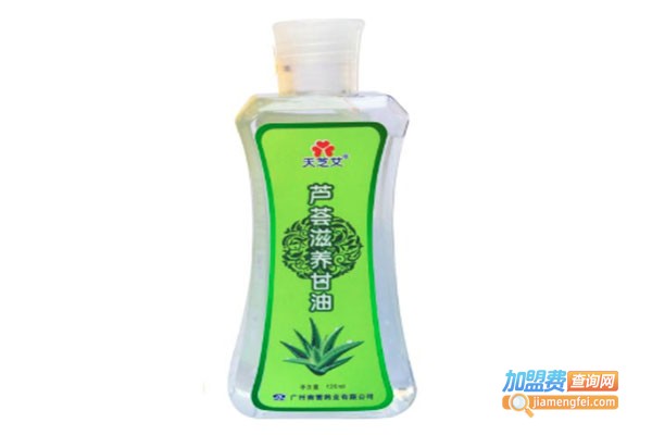 南雪化妆品