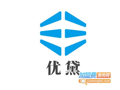 优黛化妆品加盟电话