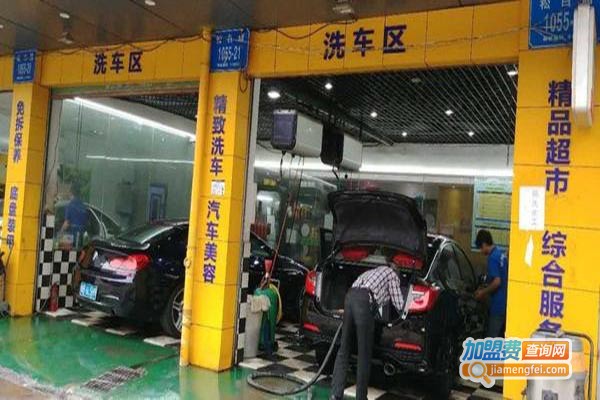 阳光车仆汽车服务加盟门店