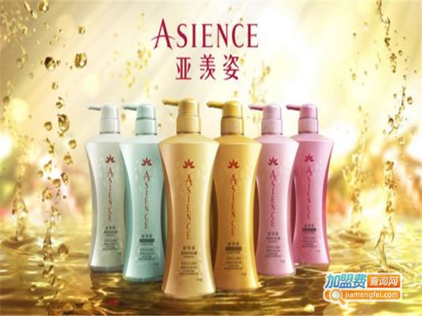 亚羡姿洗发露加盟门店