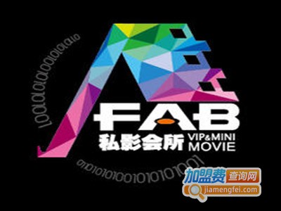 fab音影加盟费