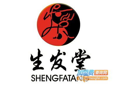 生发堂生发剂加盟费