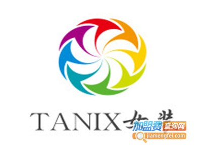 TANIX女装加盟费