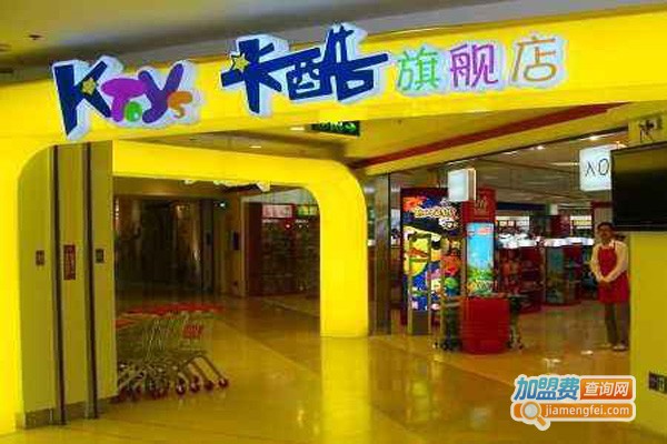 卡酷车站街头玩具加盟