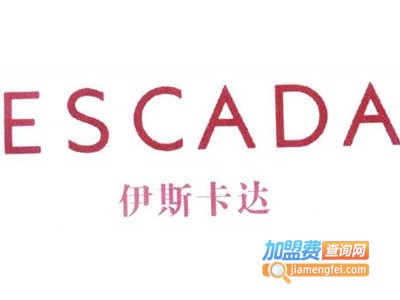 Escada化妆品加盟费