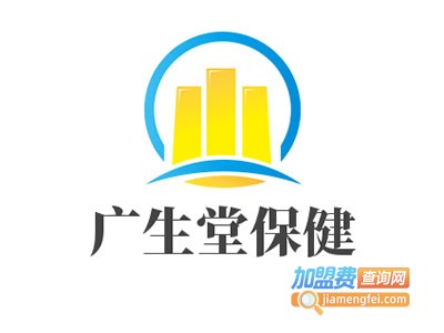 广生堂保健加盟电话