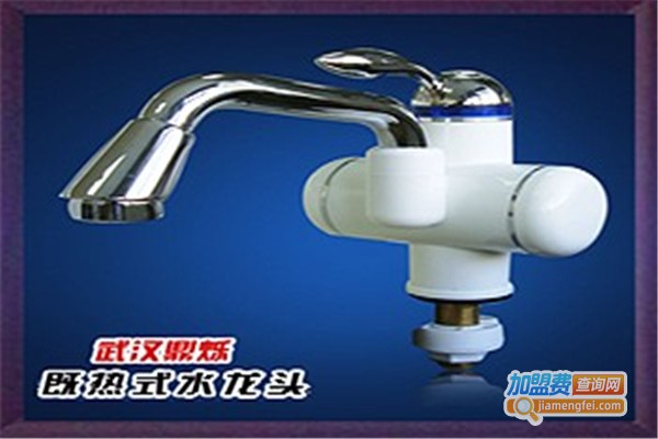 鼎烁水龙头加盟费