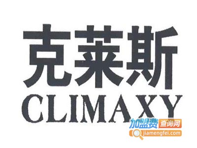 克莱斯咖啡机加盟费