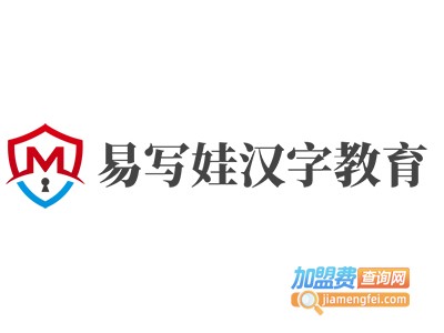 易写娃汉字教育加盟电话