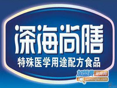 深海尚膳营养膳食加盟电话