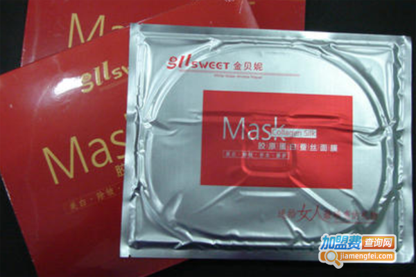 金贝妮除皱面膜加盟费
