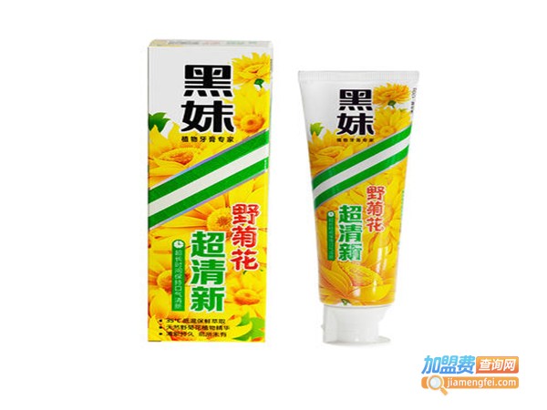 黑妹护肤品加盟门店