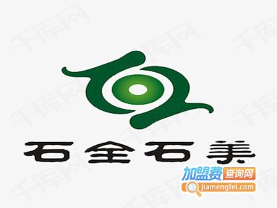 石全石美珠宝饰品加盟电话