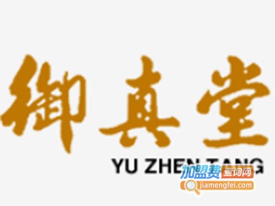 御真堂保健加盟电话