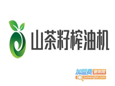 山茶籽榨油机加盟费