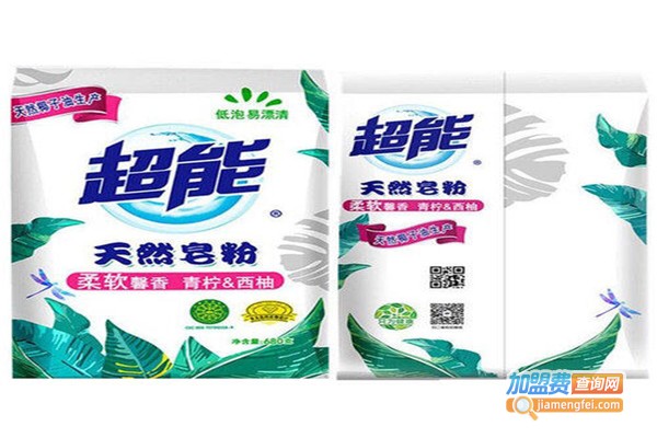 超能洗衣粉加盟费