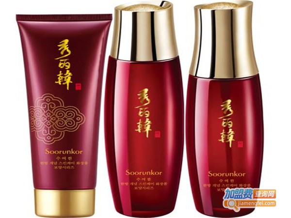 韩香儿化妆品加盟门店