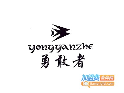 勇敢者独轮车加盟电话
