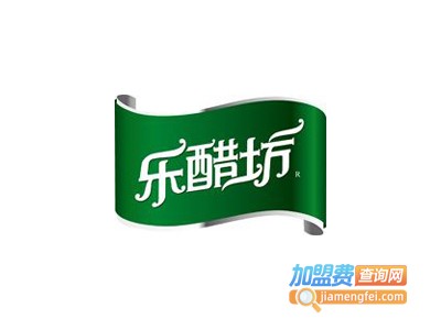 乐醋坊保健加盟费