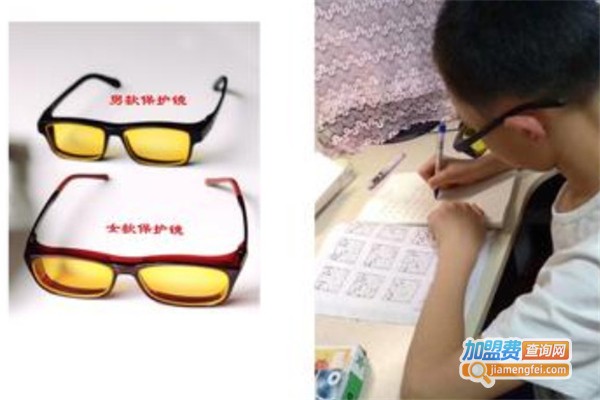 眼康服务中心加盟费