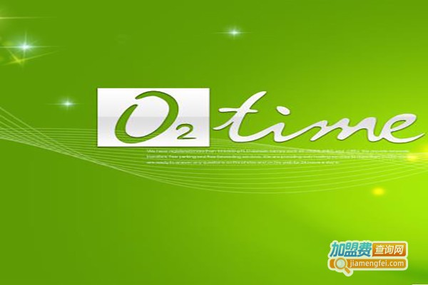 O2time有氧时间亚健康调理加盟费