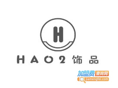 HAO2饰品加盟费