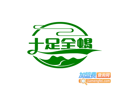 十足全蝎加盟