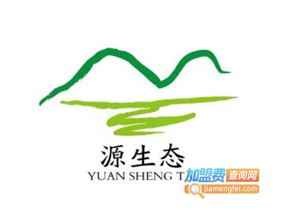源生态化妆品加盟电话