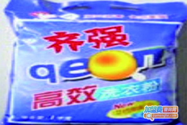 齐强洗衣粉加盟