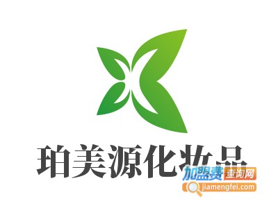 珀美源化妆品加盟电话