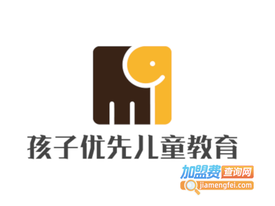 孩子优先儿童教育加盟电话