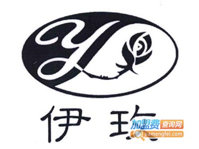 伊玫化妆品加盟电话