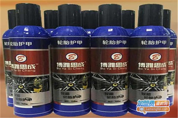 博雅思成轮胎护甲加盟费